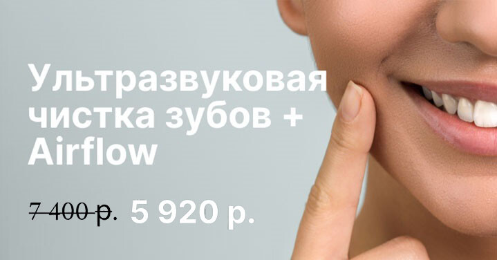 Запись